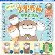 カワウソのうそやんぷちぐるみ（再販）（８月）【□４００円カプセル　３０個入り　アミューズ】＋正規台紙