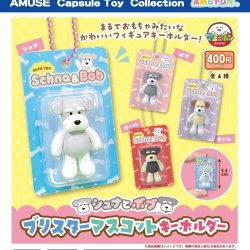 画像1: シュナとボブ　ブリスターマスコットキーホルダー（８月）【□４００円カプセル　３０個入り　アミューズ】＋正規台紙