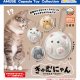 ぎゅむにゃんカプセルキーホルダー（８月）【□４００円カプセル　３０個入り　アミューズ】＋正規台紙