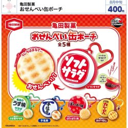 画像1: 亀田製菓 おせんべい缶ポーチ（８月）【□４００円カプセル　３０個入り　ウルプラ】＋正規台紙
