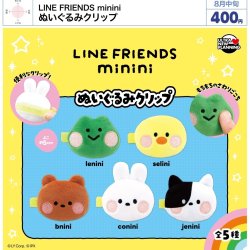 画像1: LINE FRIENDS minini ぬいぐるみクリップ（８月）【□４００円カプセル　３０個入り　ウルプラ】＋正規台紙