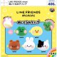 LINE FRIENDS minini ぬいぐるみクリップ（８月）【□４００円カプセル　３０個入り　ウルプラ】＋正規台紙