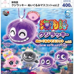 画像1: 海物語 クジラッキーぬいぐるみマスコットvol.2（８月）【□４００円カプセル　３０個入り　ウルプラ】＋正規台紙