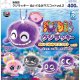 海物語 クジラッキーぬいぐるみマスコットvol.2（８月）【□４００円カプセル　３０個入り　ウルプラ】＋正規台紙