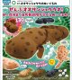 ATC こた オオサンショウウオぬいぐるみ（８月）【□５００円カプセル　２０個入り　いきもん】＋正規台紙