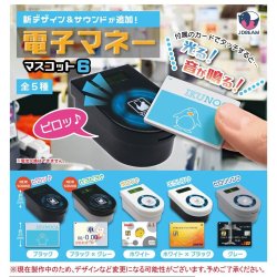 画像1: 電子マネーマスコット6（８月）【□４００円カプセル　３０個入り　Ｊドリーム】＋正規台紙