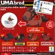 「UMAbred」アクリルスタンド＆キーホルダー  Vol.3（再販）（８月）【□４００円カプセル　３０個入り　ジェンコ】＋正規台紙１枚