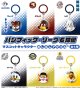 パシフィック・リーグ6球団　めじるしアクリル（８月）【□３００円カプセル　４０個入り　フクヤ】＋正規台紙