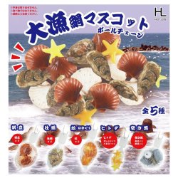 画像1: 大漁網マスコットボールチェーン（再販）（８月）【□４００円カプセル　３０個入り　ホットライン】＋正規台紙