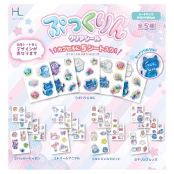 画像1: ぷっくりんクリアシール（再販）（８月）【□３００円カプセル　４０個入り　ホットライン】＋正規台紙
