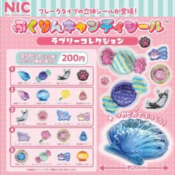 画像1: ぷくりんキャンディシール　ラブリーコレクション（８月）【□２００円カプセル　５０個入り　ＴＣＰ】＋正規台紙
