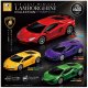 ダイキャストミニカー ランボルギーニ コレクション（８月）【□４００円カプセル　３０個入り　SO-TA】＋正規台紙