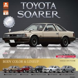 画像1: 1/64SCALE トヨタソアラ(Z10型)編（８月）【□４００円カプセル　３０個入り　S・ストーンズ】＋正規台紙