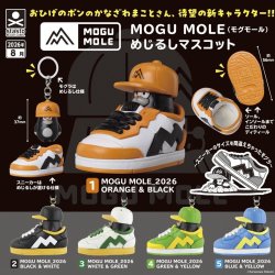 画像1: MOGU MOLE(モグモール) めじるしマスコット（８月）【□５００円カプセル　２０個入り　S・ストーンズ】＋正規台紙
