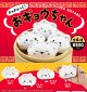 ぎゅぎゅっと！おギョウちゃん（８月）【□３００円カプセル　４０個入り　ブルーマウンテン】＋正規台紙