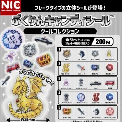 画像1: ぷくりんキャンディシール　クールコレクション（８月）【□２００円カプセル　５０個入り　ＴＣＰ】＋正規台紙