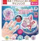 光る！フラッシュくるくる　マリンリング（８月）【□２００円カプセル　５０個入り　ビーム】＋正規台紙
