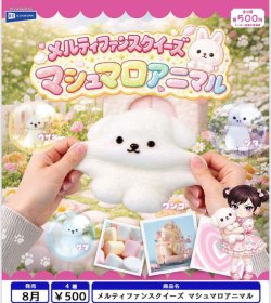 画像1: メルティファンスクイーズ マシュマロアニマル（８月）【□５００円カプセル　２０個入り　レインボー】＋正規台紙