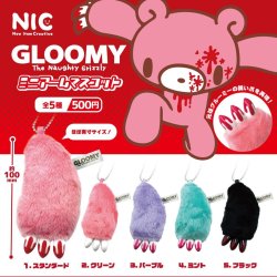 画像1: いたずらぐまのグルーミー ミニアームマスコット（再販）（８月）【□５００円カプセル　２０個入り　ＴＣＰ】＋正規台紙