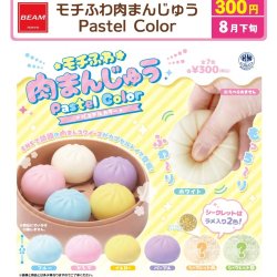 画像1: モチふわ肉まんじゅう　Pastel Color（８月）【□３００円カプセル　４０個入り　ビーム】＋正規台紙