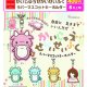 かいじゅうせかいせいふく　ラバーマスコットキーホルダー（８月）【□４００円カプセル　３０個入り　ビーム】＋正規台紙