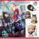 おねむたん リコリス・リコイル（再販）（８月）【□４００円カプセル　３０個入り　S・ストーンズ】＋正規台紙