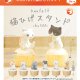 kuufelt猫ひげスタンド（８月）【□５００円カプセル　２０個入り　ブライトリンク】＋正規台紙