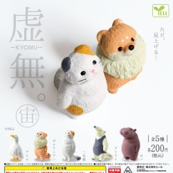画像1: 虚無。宙（そら）（再販）（８月）【□２００円カプセル　５０個入り　エール】＋正規台紙