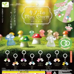 画像1: キノコのｍｉｎｅチャーム（９月）【□２００円カプセル　５０個入り　エール】＋正規台紙