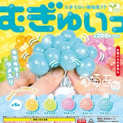 画像1: 葡萄玉（潤（うるおい））（８月）【□２００円カプセル　５０個入り　エール】＋正規台紙