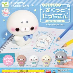 画像1: かぷせるふぁみりー！すくっとたっちさん（あざらしさんたっち）（８月）【□３００円カプセル　４０個入り　エール】＋正規台紙