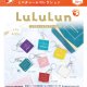 LuLuLun　ミニチャームコレクション（８月）【□４００円カプセル　３０個入り　ブライトリンク】＋正規台紙