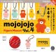 mojojojo フィギュアマスコット Vol.4（８月）【□５００円カプセル　２０個入り　ケンエレ】＋正規台紙