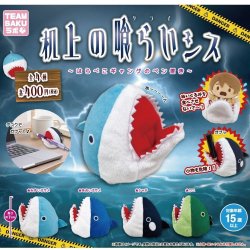 画像1: 机上の喰らいシス（再販）（８月）【□４００円カプセル　３０個入り　さくら】＋正規台紙