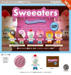 画像1: スウィーターズ フィギュアコレクション（８月）【□５００円カプセル　２０個入り　ケンエレ】＋正規台紙