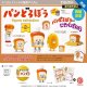 パンどろぼう フィギュアコレクション 第2弾（再販）（９月）【□５００円カプセル　２０個入り　ケンエレ】＋正規台紙