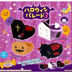 画像1: ハロウィンパレード３（８月）【□５００円カプセル　２０個入り　さくら】＋正規台紙