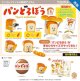 パンどろぼう フィギュアコレクション（再販）（９月）【□５００円カプセル　２０個入り　ケンエレ】＋正規台紙