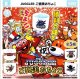 JUGGLER　ご褒美おちょこ（８月）【□５００円カプセル　２０個入り　マルカ】＋正規台紙