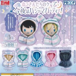 画像1: ねこさんたちのケープ今夜はパジャマパーティー！（再販）（８月）【□５００円カプセル　２０個入り　PROOF】＋正規台紙