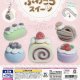 ちいさなめじるし ふわころスイーツ（８月）【□２００円カプセル　５０個入り　スタンバイ】＋正規台紙