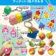 フィジットIQパズル9（８月）（□１００円カプセル　１００個入り　共同】＋正規台紙