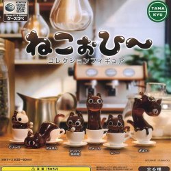 画像1: ねこぉひー　コレクションフィギュア（再販）（８月）【□４００円カプセル　３０個入り　ブシロード】＋正規台紙
