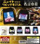 ニャイト・オブ・ザ・リビングデッド（８月）【□４００円カプセル　３０個入り　ＡＮＩＣＲＡＦＴ】＋正規台紙