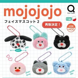 画像1: ｍｏｊｏｊｏｊｏフェイスマスコット２（再販）（９月）【■４００円カプセル　３０個入り　リアンＱ】＋正規台紙