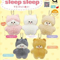 画像1: ｓｌｅｅｐｓｌｅｅｐマスコットぬい（９月）【■５００円カプセル　２０個入り　リアンＱ】＋正規台紙