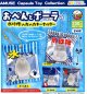 おぺんとポーラの氷砂糖シャカシャカキーホルダー（９月）【■３００円カプセル　４０個入り　アミューズ】＋正規台紙