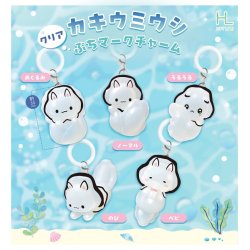 画像1: カキウミウシクリアぷちマークチャーム（９月）【■３００円カプセル　４０個入り　ホットライン】＋正規台紙