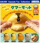 むにむにタマーモット（９月）【■４００円カプセル　３０個入り　アミューズ】＋正規台紙