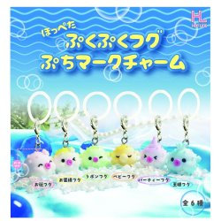 画像1: ほっぺたぷくぷくフグぷちマークチャーム（９月）【■２００円カプセル　６０個入り　ホットライン】＋正規台紙